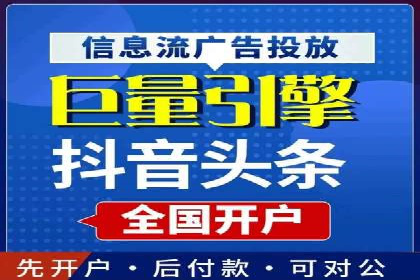 开户高返点案例：收益惊人，你值得拥有